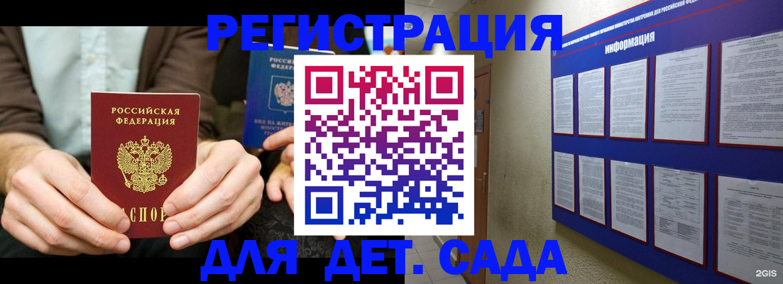 форма 3 в Железноводске