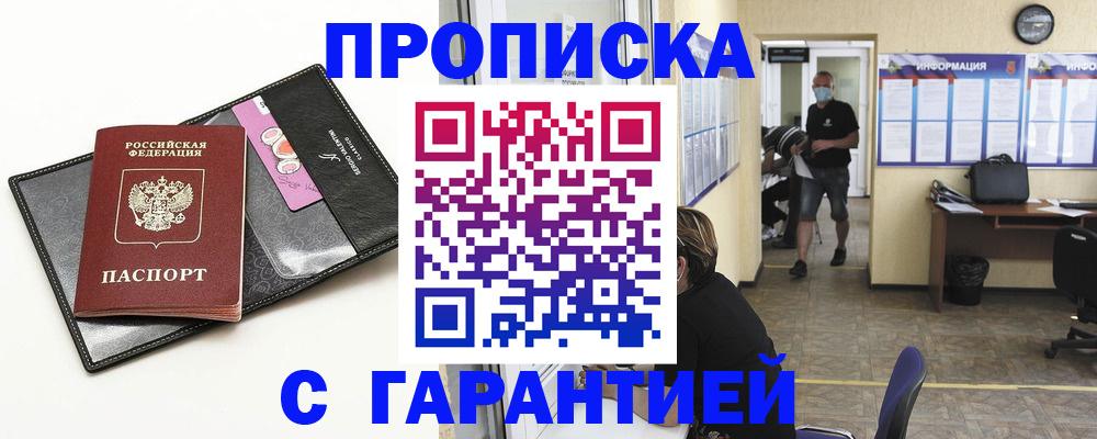 форма 3 в Железноводске